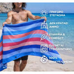 Dock & Bay Πετσέτα θαλάσσης Quickdry Ocean Pavilion L 160x90cm Microfiber 5061011626257