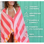 Dock & Bay Πετσέτα θαλάσσης Quickdry Raspberry Road Microfiber 5061011628305