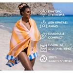 Dock & Bay Πετσέτα θαλάσσης Quickdry XL 200x90εκ Mellow Yellow 5061011628329