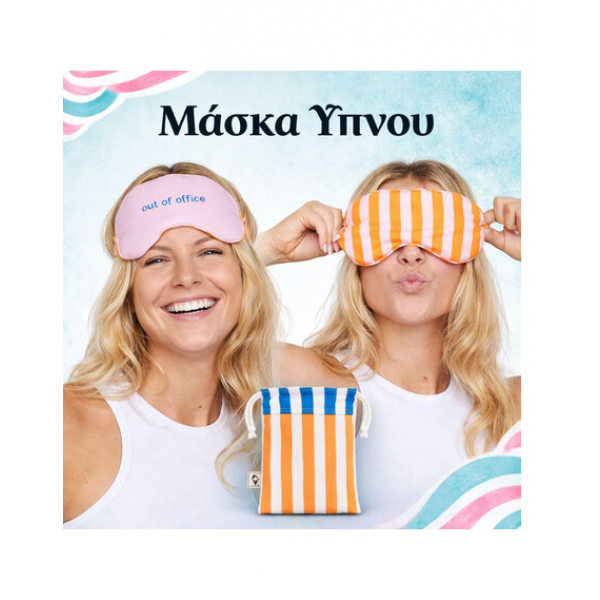 Dock & Bay Μάσκα Ύπνου διπλής όψης από 100% ανακυκλώσιμα υλικά - Out of Office 5061011628770