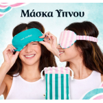 Dock & Bay Μάσκα Ύπνου διπλής όψης 5061011628787