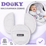 Dooky Μαξιλαράκια ζώνης Linea DK-2026734