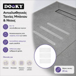 Dooky Σετ με 12 Αντιολισθητικές Ταινίες Μπάνιου και Ντους DK-2301650