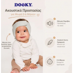 Dooky Προστατευτικό αυτιών - κορδέλα με ηχομόνωση για ηλικίες 0-6 μηνών Γκρι  DK-3002001
