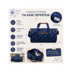 Fresk Μεγάλη Τσάντα προπόνησης - ταξιδιού 55x26εκ Monkey FR-FB920-27 Fresk Μεγάλη Τσάντα προπόνησης - ταξιδιού 55x26εκ Monkey FR-FB920-27