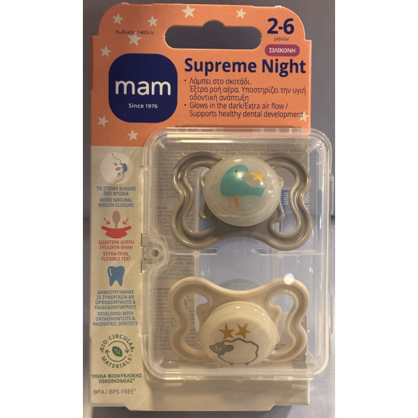 MAM Πιπίλα Supreme Night Σιλικόνης 2-6 μηνών Κρεμ 148SUc