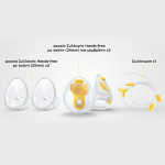 Medela Hands-free Cups Σετ Συλλογής Μητρικού Γάλακτος για το Swing MaxiTM & FreestyleTM 101045825