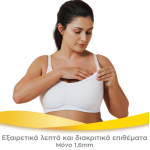 Medela Ultra-breathable Επιθέματα Στήθους Μιας Χρήσης 30τμ 101045878
