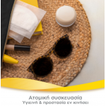 Medela Ultra-breathable Επιθέματα Στήθους Μιας Χρήσης 30τμ 101045878