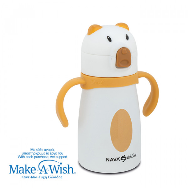 NAVA Θερμός μπουκάλι ανοξείδωτο "We Care" Polar Bear 300ml 10-016-111
