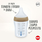 Nuk Perfect Match Μπιμπερό 3m+ Με Μαλακή Θηλή Σιλικόνης 260ml 216.015