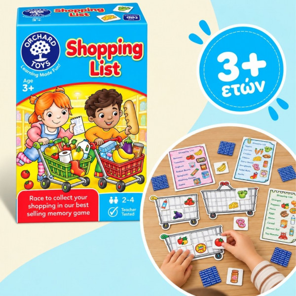 Orchard Toys Εκπαιδευτικό Επιτραπέζιο Παιχνίδι "Λίστα για ψώνια" Για Παιδιά 3-7 ετών ORCH003 Orchard Toys Εκπαιδευτικό Επιτραπέζιο Παιχνίδι "Λίστα για ψώνια" Για Παιδιά 3-7 ετών ORCH003