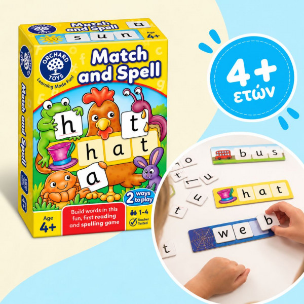 Orchard Toys Εκπαιδευτικό παιχνίδι Match & Spell 4+ Ετών ORCH004