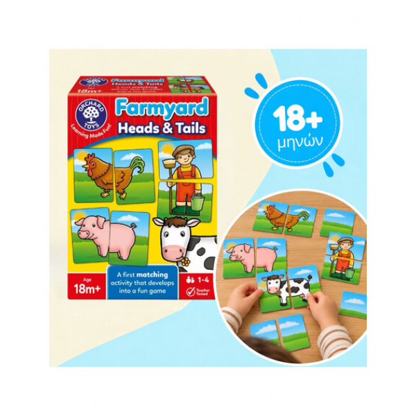 Orchard Toys Εκπαιδευτικό παζλ- "Φάρμα" για Παιδιά 18+ μηνών ORCH018