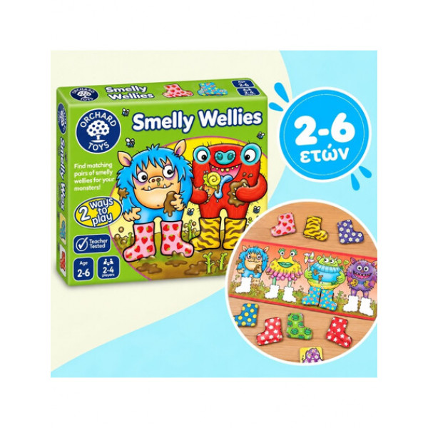 Orchard Toys Εκπαιδευτικό Παιχνίδι Αντιστοίχισης Smelly Wellies 2-6 ετών ORCH026