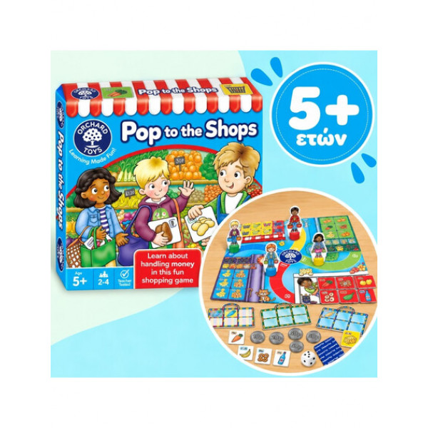Orchard Toys Εκπαιδευτικό Επιτραπέζιο Παιχνίδι "Βόλτα στα Μαγαζιά" Για Παιδιά 5-9 ετών ORCH030