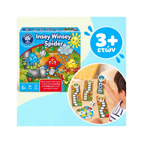 Orchard Toys Εκπαιδευτικό Επιτραπέζιο Παιχνίδι "Η μικρή αράχνη" Για Παιδιά 3-6 ετών ORCH031 Orchard Toys Εκπαιδευτικό Επιτραπέζιο Παιχνίδι "Η μικρή αράχνη" Για Παιδιά 3-6 ετών ORCH031