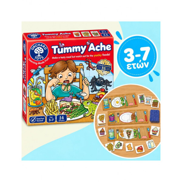 Orchard Toys Εκπαιδευτικό Παιχνίδι Μνήμης και Αντιστοίχισης "Πονόκοιλος" Για Παιδιά 3-7 ετών ORCH033