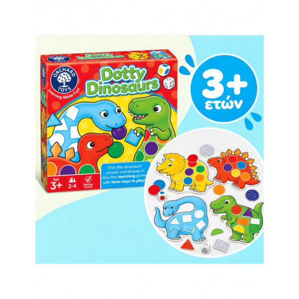 Orchard Toys Εκπαιδευτικό Επιτραπέζιο Παιχνίδι "Δεινόσαυροι με βούλες" Για Παιδιά 3-6 ετών ORCH062
