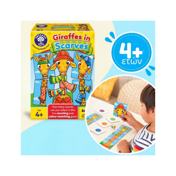 Orchard Toys Εκπαιδευτικό Επιτραπέζιο Παιχνίδι "Καμηλοπαρδάλεις με κασκόλ" Για Παιδιά 4-7 ετών ORCH070 Orchard Toys Εκπαιδευτικό Επιτραπέζιο Παιχνίδι "Καμηλοπαρδάλεις με κασκόλ" Για Παιδιά 4-7 ετών ORCH070