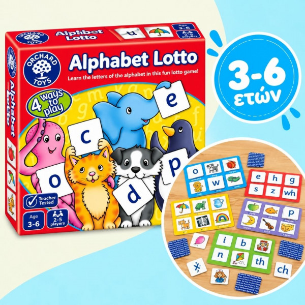 Orchard Toys Εκπαιδευτικό Παιχνίδι Αντιστοίχισης "Λόττο - Αλφάβητος" Για Παιδιά 3-6 ετών ORCH083