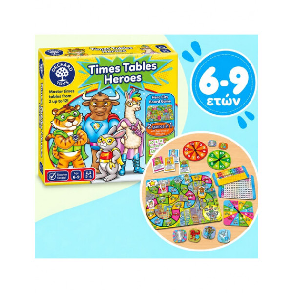 Orchard Toys Εκπαιδευτικό Επιτραπέζιο Παιχνίδι Times Tables Heroes 6-9 Ετών ORCH101