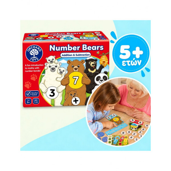 Orchard Toys Εκπαιδευτικό Επιτραπέζιο Παιχνίδι "Νούμερα και Αρκούδες" Για Παιδιά 5+ ετών ORCH113 Orchard Toys Εκπαιδευτικό Επιτραπέζιο Παιχνίδι "Νούμερα και Αρκούδες" Για Παιδιά 5+ ετών ORCH113