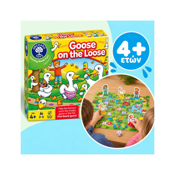Orchard Toys Επιτραπέζιο Παιχνίδι Goose On The Loose Ηλικίες 2-4 ετών ORCH115 Orchard Toys Επιτραπέζιο Παιχνίδι Goose On The Loose Ηλικίες 2-4 ετών ORCH115