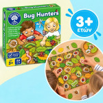 Orchard Toys Εκπαιδευτικό Επιτραπέζιο Παιχνίδι "Κυνηγοί εντόμων" Για Παιδιά 3-6 ετών ORCH122 Orchard Toys Εκπαιδευτικό Επιτραπέζιο Παιχνίδι "Κυνηγοί εντόμων" Για Παιδιά 3-6 ετών ORCH122