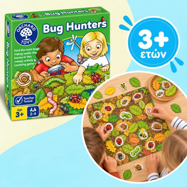 Orchard Toys Εκπαιδευτικό Επιτραπέζιο Παιχνίδι "Κυνηγοί εντόμων" Για Παιδιά 3-6 ετών ORCH122 Orchard Toys Εκπαιδευτικό Επιτραπέζιο Παιχνίδι "Κυνηγοί εντόμων" Για Παιδιά 3-6 ετών ORCH122