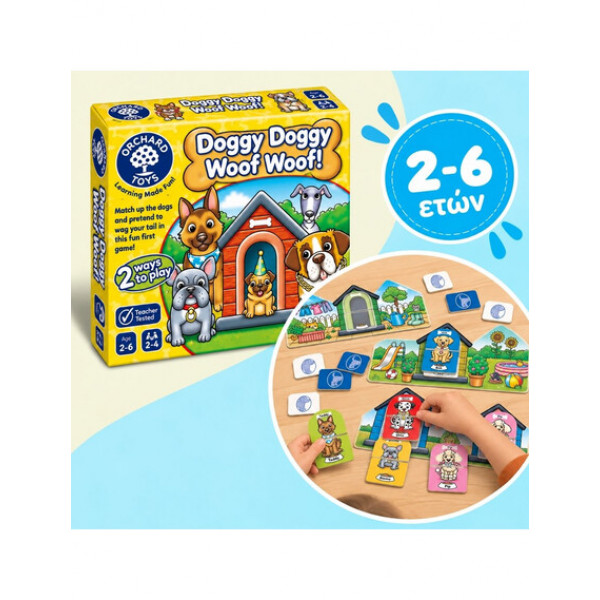 Orchard Toys Εκπαιδευτικό Παιχνίδι Αντιστοίχισης Doggy Doggy Woof Woof!  2-6 Ετών ORCH127