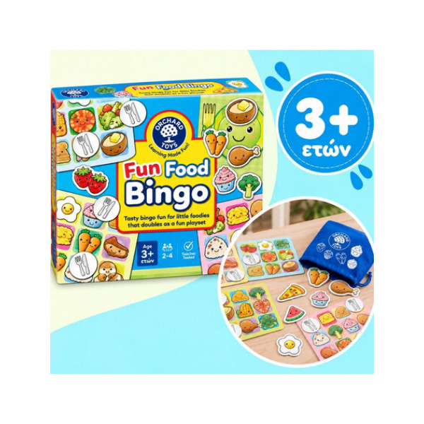 Orchard Toys Εκπαιδευτικό Επιτραπέζιο "Μπίνγκο με Φαγητά" για Παιδιά 3+ ORCH128