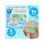 Orchard Toys Εκπαιδευτικό Παζλ Under The Sea 12+ Μηνών ORCH135 Orchard Toys Εκπαιδευτικό Παζλ Under The Sea 12+ Μηνών ORCH135