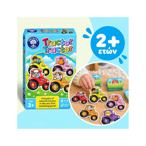 Orchard Toys Εκπαιδευτικό Παιχνίδι Μνήμης & Αντιστοίχισης Tractor Tractor 2-5 Ετών ORCH136