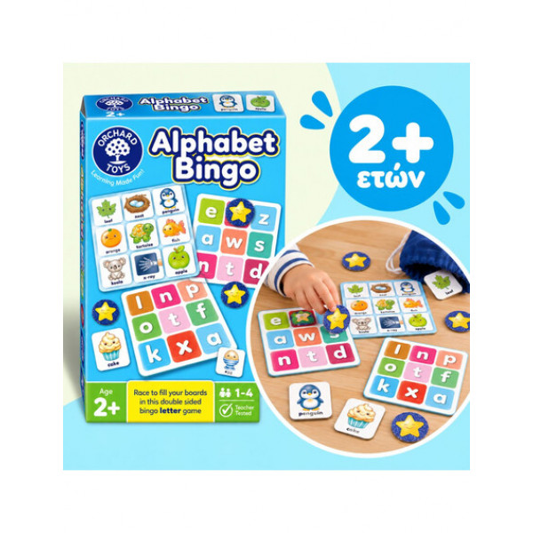 Orchard Toys Εκπαιδευτικό Παιχνίδι Αντιστοίχισης Alphabet Bingo 4-8 Ετών ORCH137