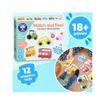 Orchard Toys Εκπαιδευτικό Παζλ Αντιστοίχισης & Αφής Match and Feel Two-Piece Vehicles 18 Μηνών ORCH140 Orchard Toys Εκπαιδευτικό Παζλ Αντιστοίχισης & Αφής Match and Feel Two-Piece Vehicles 18 Μηνών ORCH140