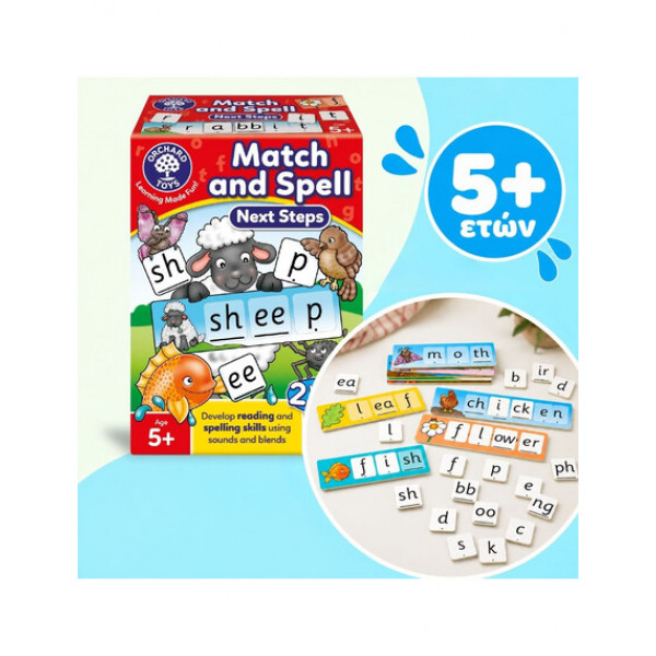 Orchard Toys Εκπαιδευτικό Παιχνίδι "Ταίριαξε και συλλάβισε - Επόμενα βήματα" Για Παιδιά 5+ ετών ORCH218
