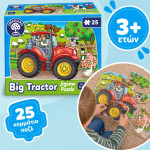 Orchard Toys Εκπαιδευτικό Παζλ "Μεγάλο τρακτέρ" Για Παιδιά 3-6 ετών ORCH224 Orchard Toys Εκπαιδευτικό Παζλ "Μεγάλο τρακτέρ" Για Παιδιά 3-6 ετών ORCH224