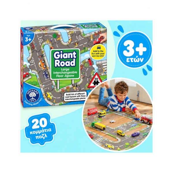 Orchard Toys Εκπαιδευτικό Παζλ Giant Road 3+ Ετών ORCH286