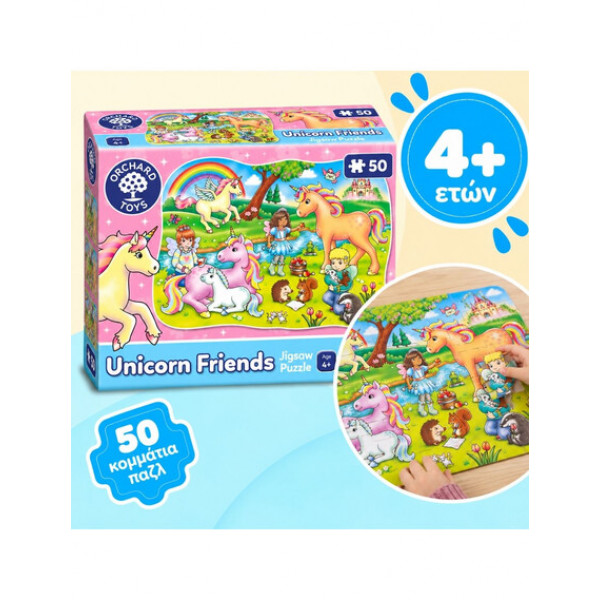 Orchard Toys Εκπαιδευτικό Παζλ Unicorn Friends Jigsaw Puzzle 4+ Ετών ORCH291