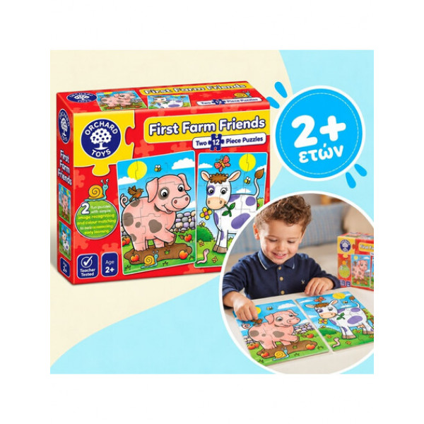 Orchard Toys Εκπαιδευτικό παζλ "Οι πρώτοι φίλοι της φάρμας" Για Παιδιά 2+ ετών ORCH292