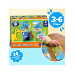 Orchard Toys Εκπαιδευτικό Παζλ Dinosaur Opposites 3+ Ετών ORCH295 Orchard Toys Εκπαιδευτικό Παζλ Dinosaur Opposites 3+ Ετών ORCH295