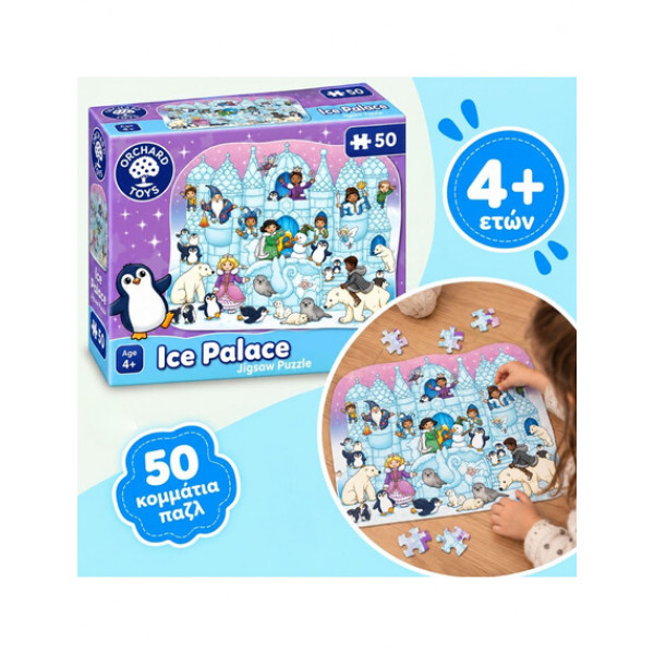 Orchard Toys Εκπαιδευτικό Παζλ "Παλάτι του Πάγου" Για Παιδιά 4+ ετών ORCH298 Orchard Toys Εκπαιδευτικό Παζλ "Παλάτι του Πάγου" Για Παιδιά 4+ ετών ORCH298