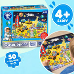 Orchard Toys Εκπαιδευτικό Παζλ "Διάστημα" - Για Παιδιά 4+ ετών ORCH304 Orchard Toys Εκπαιδευτικό Παζλ "Διάστημα" - Για Παιδιά 4+ ετών ORCH304