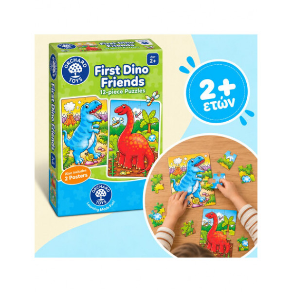 Orchard Toys Εκπαιδευτικό παζλ "Οι πρώτοι φίλοι δεινόσαυροι" Για Παιδιά 2+ ετών ORCH308