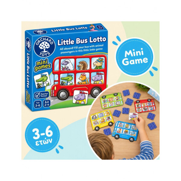 Orchard Toys Επιτραπέζιο Παιχνίδι "Λόττο-Μικρό Λεωφορείο" Mini Game Για Παιδιά 3-6 ετών ORCH355