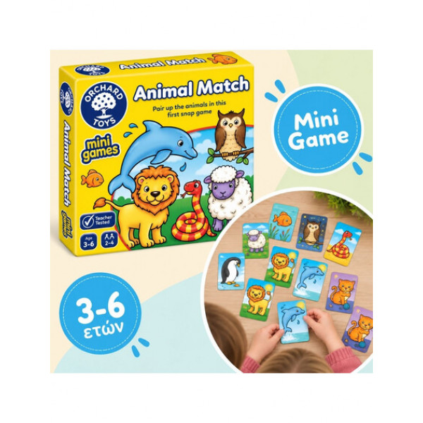 Orchard Toys Επιτραπέζιο Παιχνίδι Αντιστοίχισης "Ταίριαξε τα Ζώα" Mini Game Για Παιδιά 3-6 ετών ORCH363
