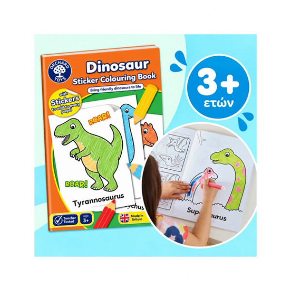 Orchard Toys Βιβλίο Ζωγραφικής με Αυτοκόλλητα Dinosaur 3+ Ετών ORCHCB09