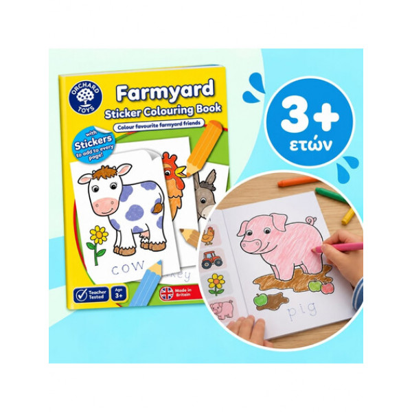 Orchard Toys Βιβλίο Ζωγραφικής με Αυτοκόλλητα "Φάρμα" για Παιδιά 3+ ετών ORCHCB10