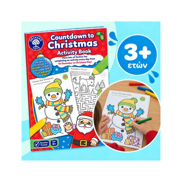 Orchard Toys Βιβλίο δραστηριοτήτων Countdawn To Christmas 4+ Ετών ORCHCB18